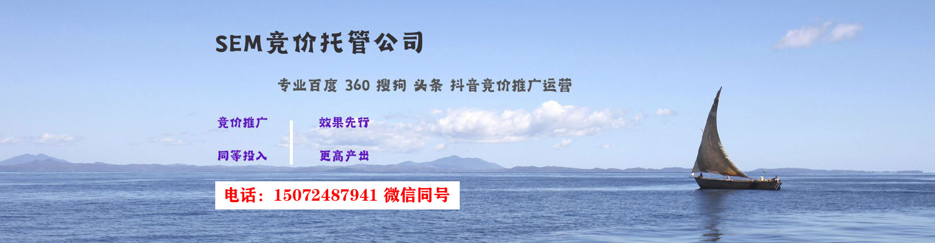 黄岛百度搜索推广